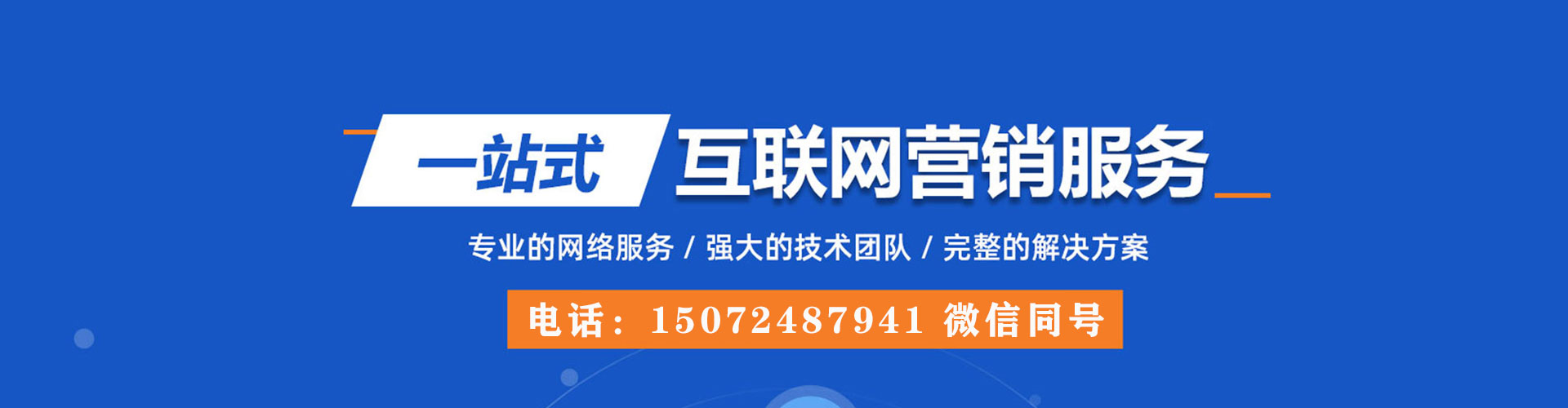 岳阳快手信息流